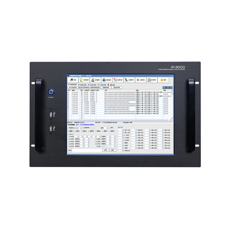 IP网络广播服务器主机