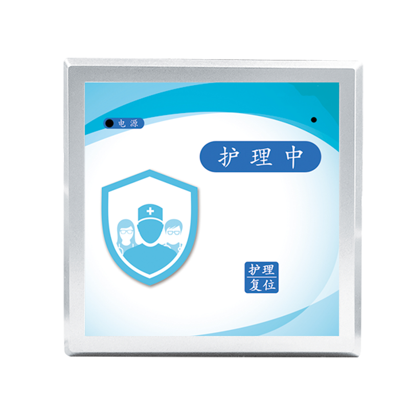 病房语音控制器